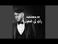 راني كي المهبول 