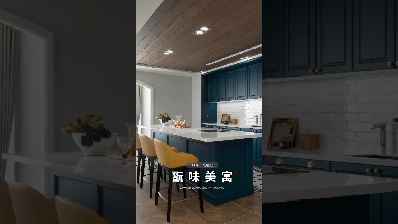 有品味的前衛混搭個性宅|83坪.毛胚屋 縮圖