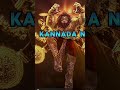 Mahavatar narsimha  Vs Bahubali 2