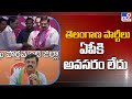 KCR govt files petition against Polavaram in Supreme Court: GVL Narasimha Rao