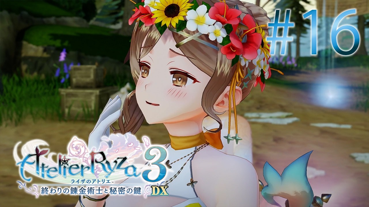 It Feels Good to Be Praised #16 [Atelier Ryza 3: Alchemist of the