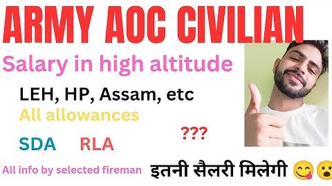 ARMY AOC CIVILIAN SALARY IN HIGH altitudes what allowances are given #aoc #tradesman #fireman #army