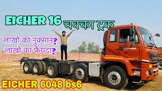 EICHER 6048 Truck 16 wheeler truck by Eicher, volvo engine vedx8