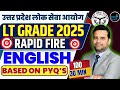 UPPSC LT Grade 2025 English Rapid Fire | 100 Questions in 30 Minutes | PYQ Based Most Important MCQs