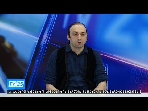 მაცნეს კითხვებს პეტრე ზამბახიძე პასუხობს