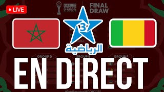 🔴arryadia live tv🔴 الرياضية المغربية بث مباشر maroc MAROC VS MALI  (شرح كيفية عرضه) screenshot 4