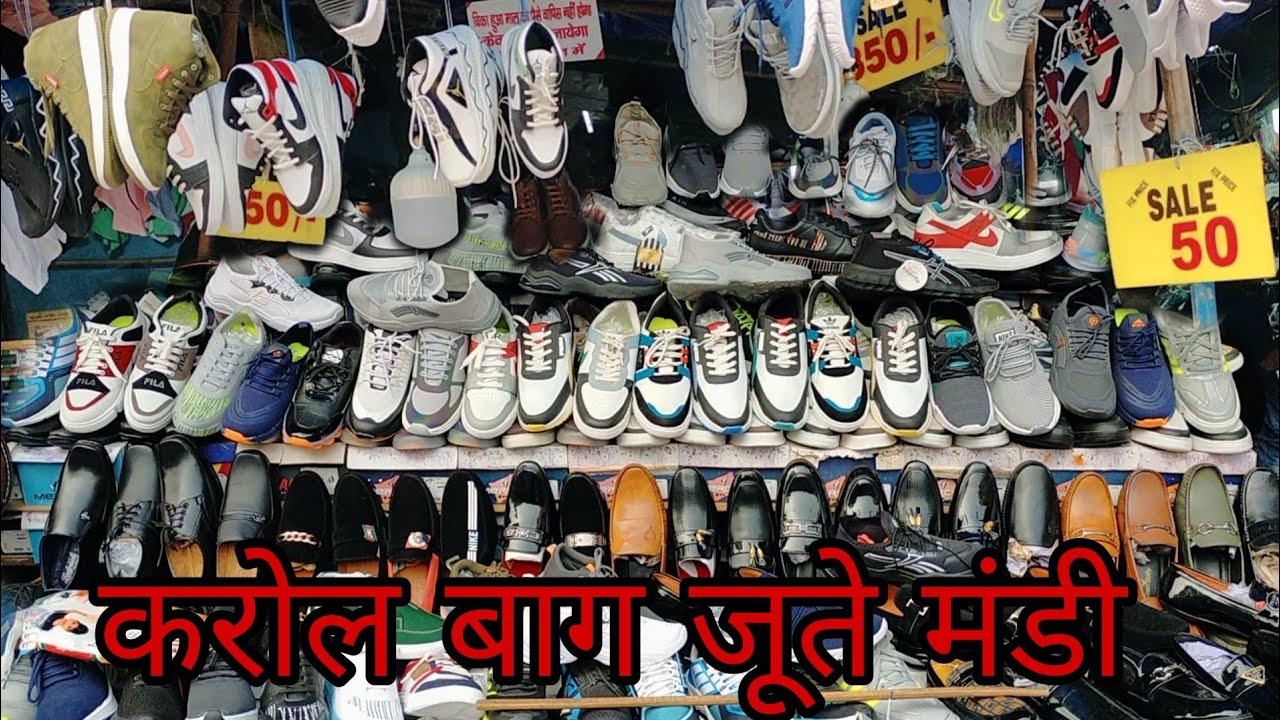 karol bagh shoes market | Karol bag Monday patari market | branded ...