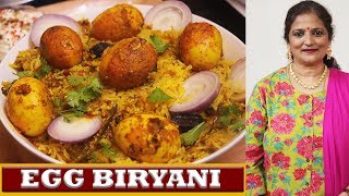 Egg Biryani | Egg Dum Biryani | Egg Pulao | Anda Biryani | Egg Biryani Recipe | Vijayas Recipes