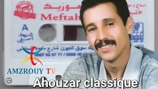                             احوزار عبد العزيز - اسمعها