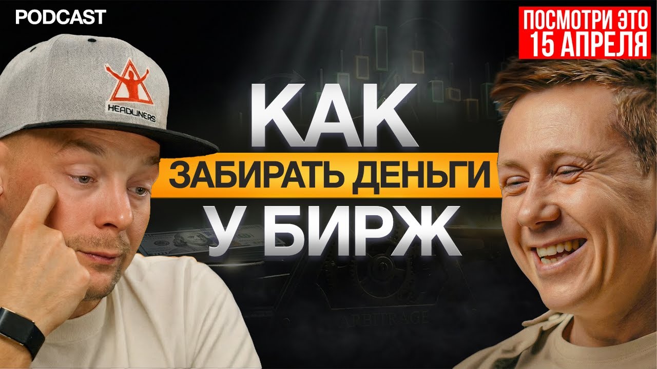 A trader showed how he traded profitably in any market.