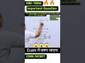 Exam में ज़रूर आएगा💥Most Important😱 Question | Mid-term Class 9 | Sample Paper #shorts