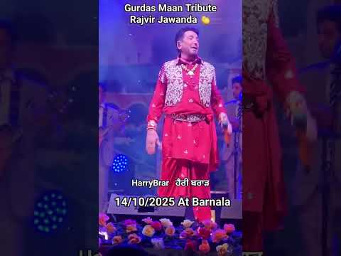 Gurdas Maan|Rajveer  jawanda| shradhanjali | Panchi ud Gaye ne Gurdas Maan   Punjabi new song 2025