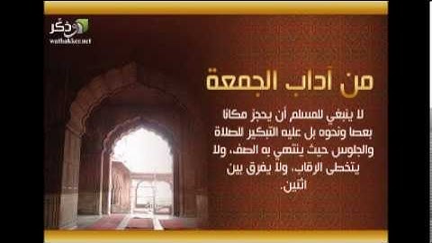 #سورة_الكهف بصوت الشيخ محمد كريم سعيد راجح