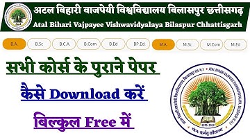 Bilaspur University All Courses Old Question paper Kaise Download kar 2022-23। BU all Old Question