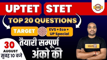 UPTET STET 2021 | Target EVS/Eco/UP Special | Top 20 Question | By Pawan Sir
