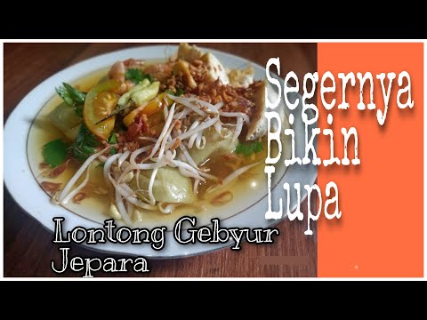 Resep Lontong Gebyur