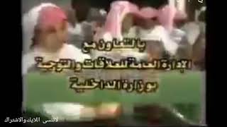‏مقدمة برنامج أمن وأمان عرض في القناة الأولى بالتلفزيون السعودي عام ١٤١٠ھ/١٩٩٠م