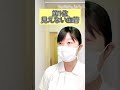 【看護師あるある】採血が難しい血管TOP3