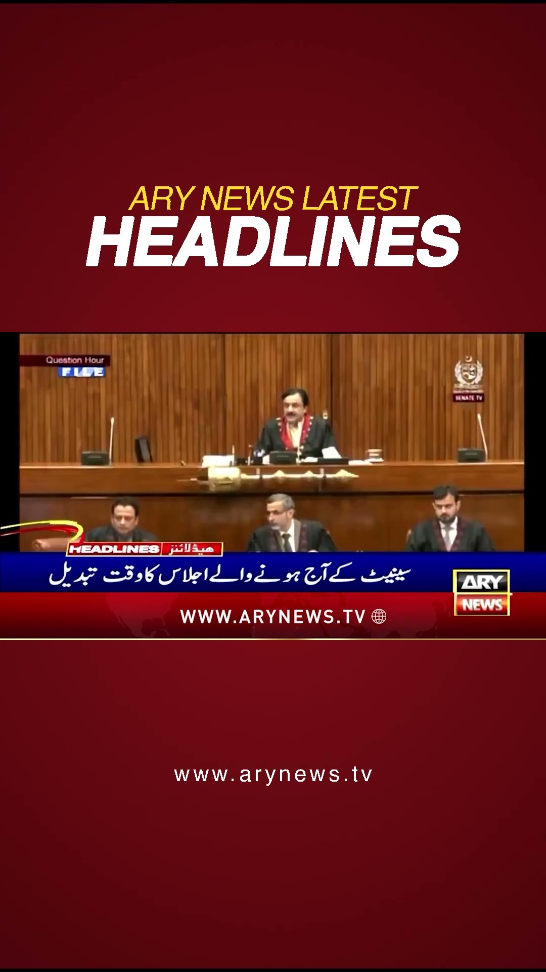 #10amheadlines #parliament #nationalassembly #bill #pti #government #pmlngovt #ppp #arynews