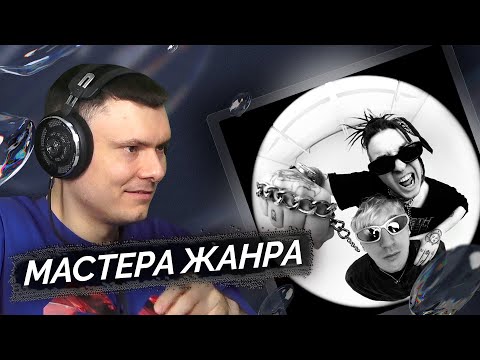 КлоуКома, CAKEBOY - Мемфис (prod. by PROOVY)