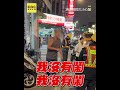 副駕丟垃圾沒丟進！後車按喇叭提醒駕駛竟無視直接開走 #shorts