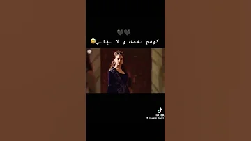 كوسم تقصف ماهي فيروز السلطانة قسم Türkiye السلطانةكوسم Turkishdrama Series Statusvideo 