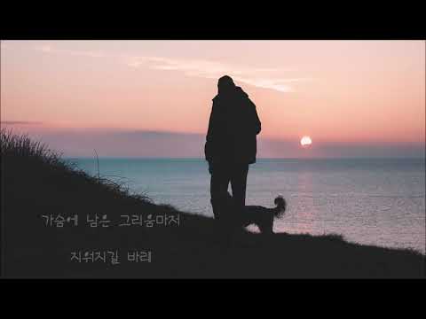 김승일  -  소유할 수 없는 사랑