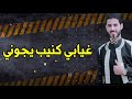 النجم الفنان شريف السمالوسي سيبوني نبكي 2021 تصميم ذياد الحربي