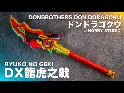 ギルボンSPK Studio×龍虎Studioナイトメア・ルフィ Amazon.co.jp: モンキー・D・ルフィ フィギュア 1/8スケール