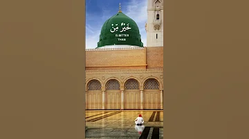 Surah Al Qadar With English Translation Islamicshorts Translation 