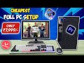 🤯 World’s CHEAPEST FULL PC SETUP 🔥 For Gaming, Editing, Browsing ?⚡