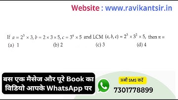 If a = 2^3 ✕ 3, b = 2 ✕ 3 ✕ 5, c = 3^n ✕ 5 and LCM (a, b, c) = 2^3 ✕ 3^2 ✕ 5, then n =