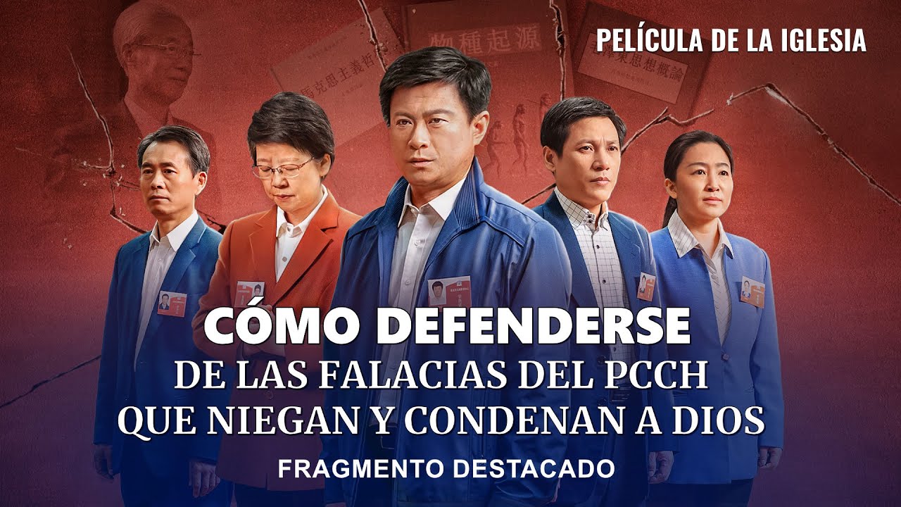 Película evangélica "Las mentiras del comunismo" Escena 1 - Los cristianos se defienden de las falacias del PCCh que niegan y condenan a Dios