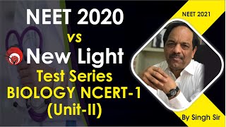 UPDATE NEET 2021 | NEET 2020 vs New Light Test Series Biology | NCERT 1 | Unit II | S P Singh Sir