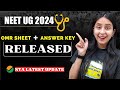 Neet 2024 answer key released  nta latest update neet neet2024 update