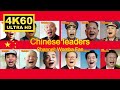 CHINESE LEADERS - NUMA NUMA [4K60]