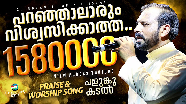 Paranjal Arum | Palunkukadal | Power Song by Fr Shaji Thumpechirayil | Praise and Worhsip Song