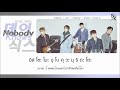 [THAISUB] DAY6 - Nobody Knows