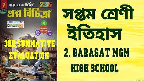 RAY & MARTIN QUESTION BANK 2025 History Class 7 Barasat MGM High School