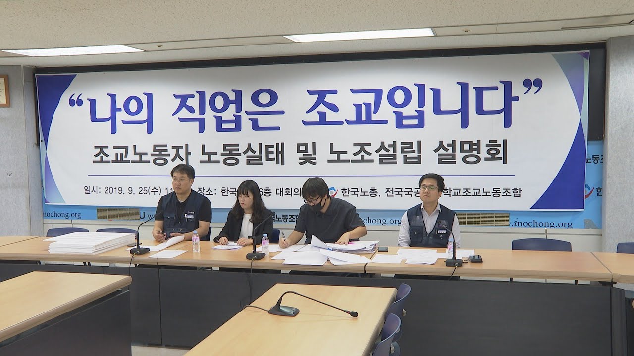 newspaper mockup 교수 갑질·폭언에도 쉬쉬…