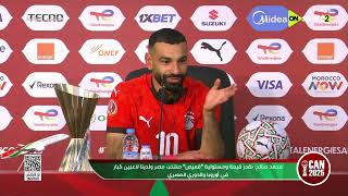 Can 2025 - Statements From Mohamed Salah, Star Of The Egyptian National Team, After The Victory O...