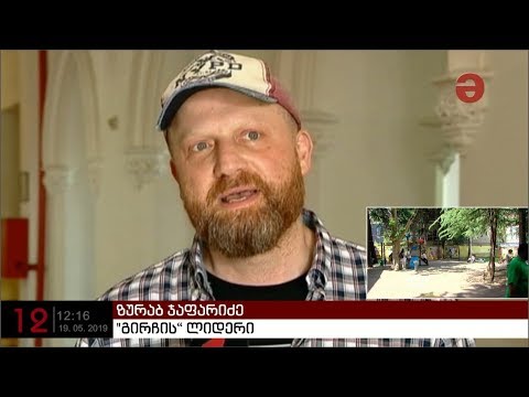 მთაწმინდაზე კანდიდატებმა და პარტიის ლიდერებმა უკვე გააკეთეს არჩევანი