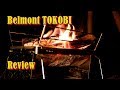 ピザも焼ける！焚火台 ベルモントTOKOBIレビュー/ Belmont TOKOBI Review