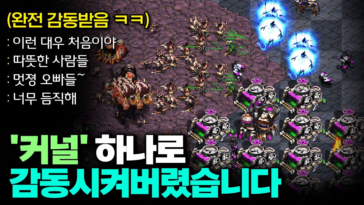 무한 헬프에 감동받은 팀원ㅋㅋ 이렇게 잘 살려주는 팀원은 처음이라고 깜짝 놀라네요