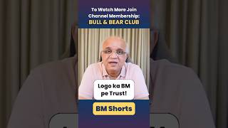 Logo ka BM pe Trust!