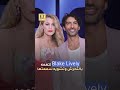  تفاصيل القضية التي رفعتها بليك ليفلي ضد جاستن بالدوني تتهمه بالتحرش وتشويه سمعتها mp3