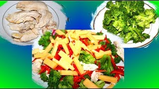 Как приготовить салат из Брокколи с курицей Как приготовить салат из Брокколи с курицей