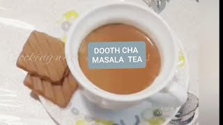 দুধ চা ||Indian Masala cha Recipe ||Milk Tea.. screenshot 4