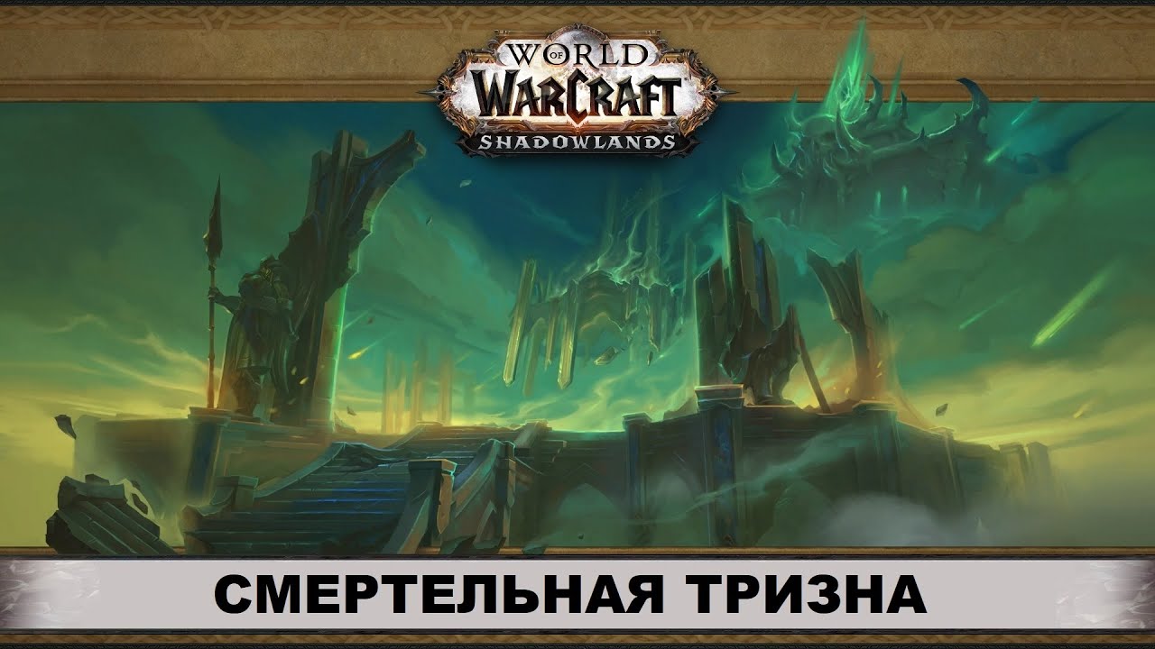 1. Шеф Шроммит