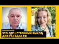 Входы в Крым - у нас появилась возможность, закулисная встреча США и Китая. Роман Свитан